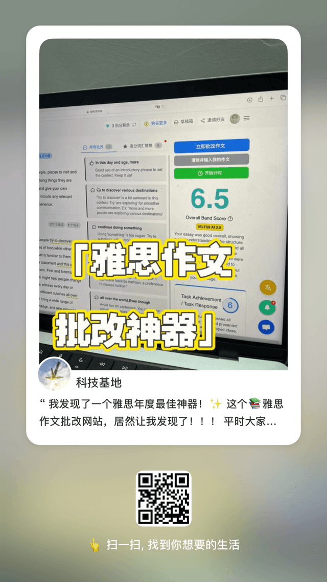 小红书例子1