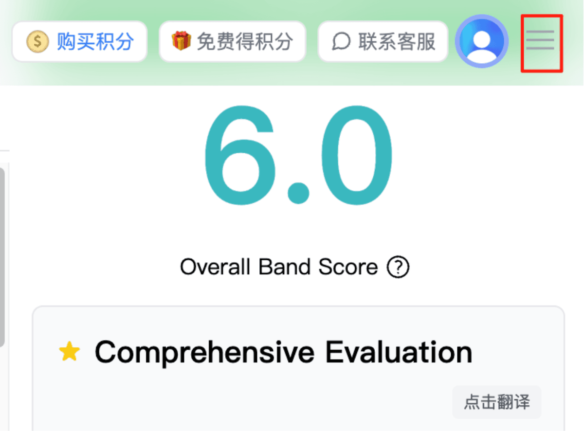 批改记录（可下载）按钮
