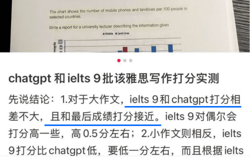 用户反馈：ielts9.me接近真实出分